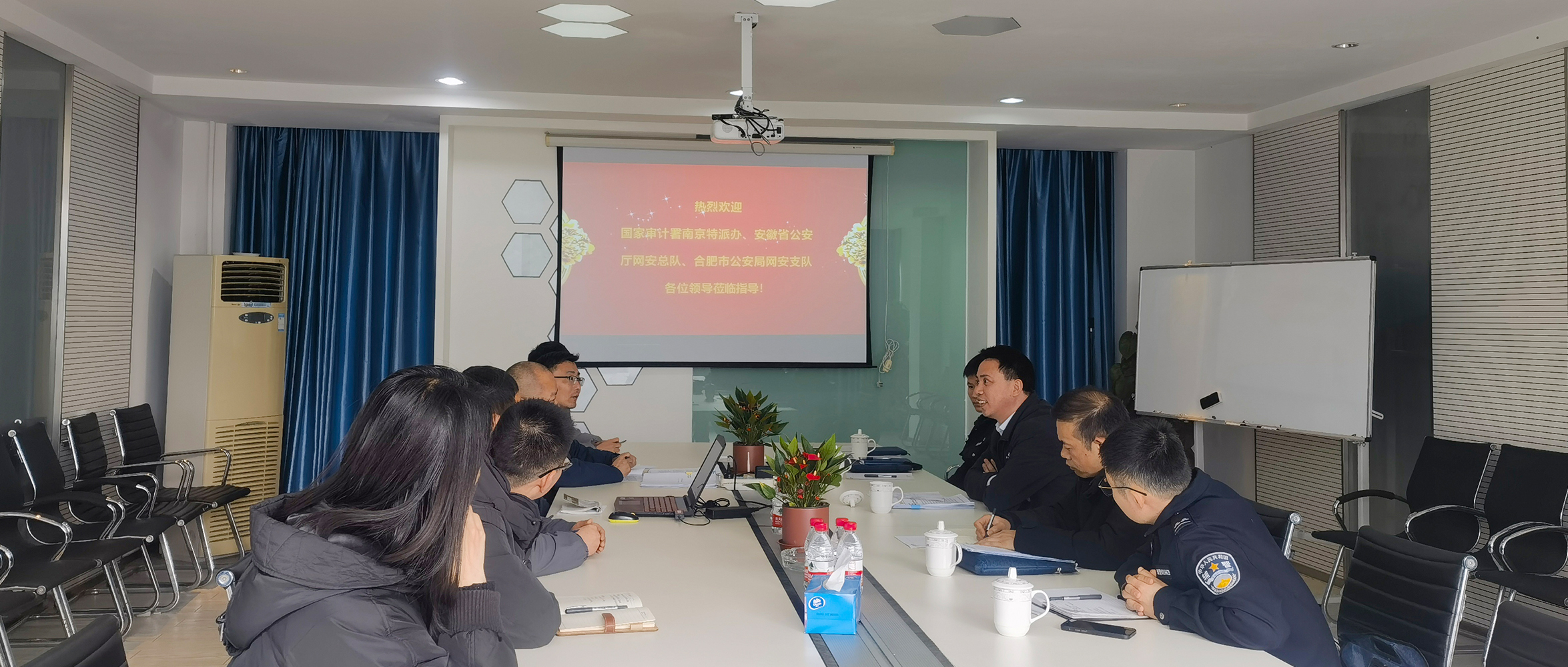 【企业资讯】国家审计署莅临我司开展网络安全专项调研工作