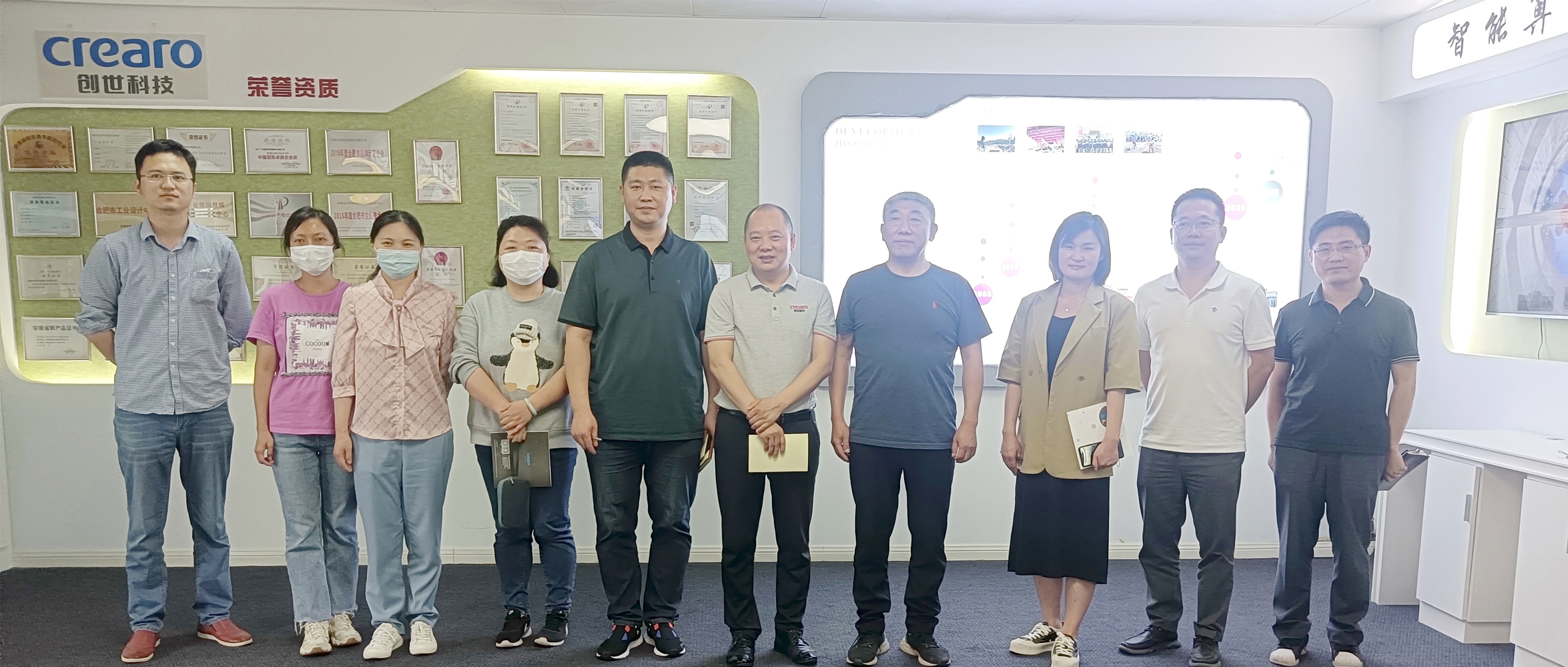 安徽省无线电监测站站长熊燕一行莅临创世科技交流指导