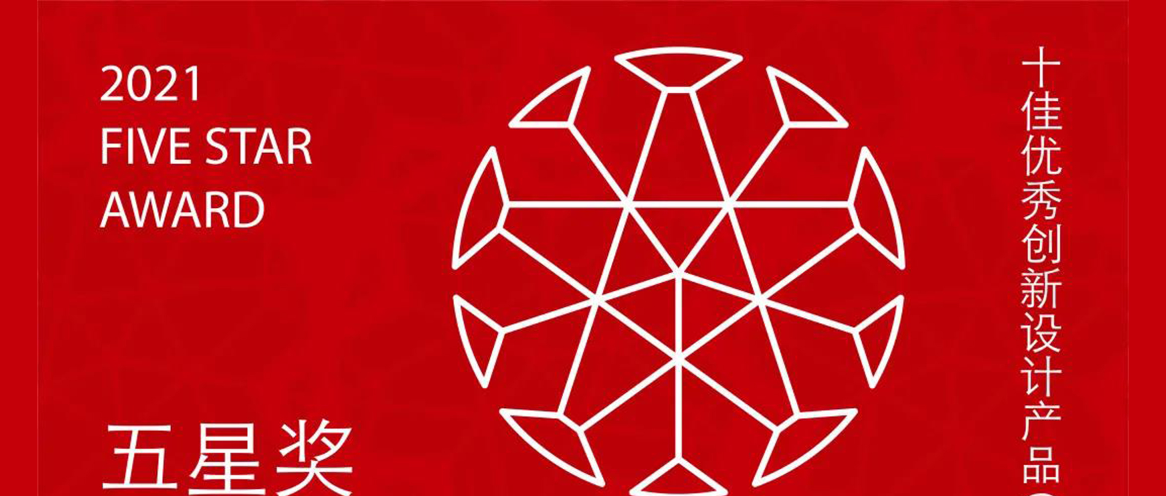 以设计创新为引擎，助力开启数字警务新时代