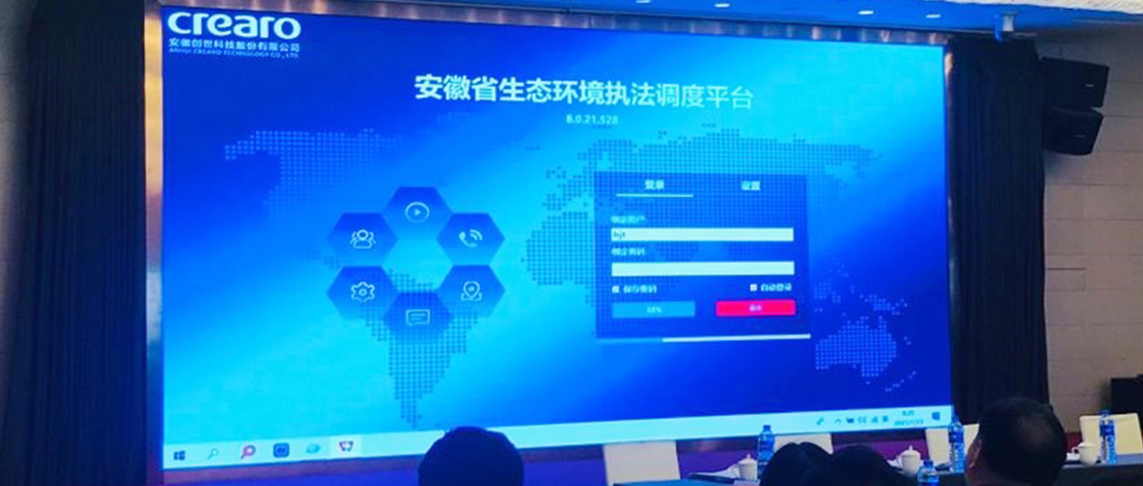 【解决方案】创世环保应急解决方案助力生态部门高质量发展