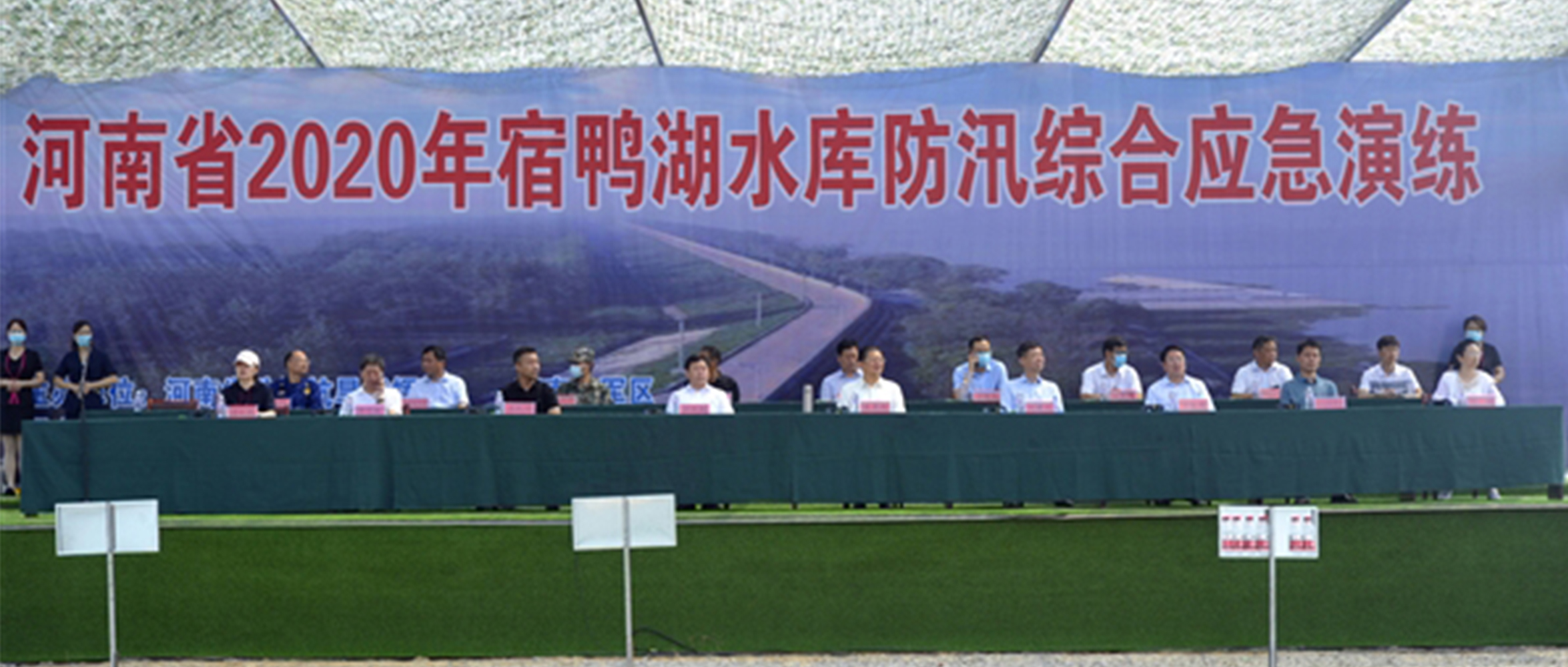 练精兵，促防汛！创世科技助力河南省宿鸭湖水库防汛演练！