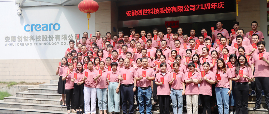 我们的廿一年——荣誉承载过去，开拓旨在未来