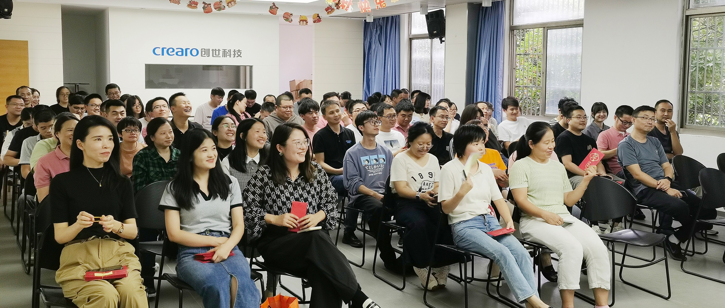 【企业资讯】敢为善为有为，争优争先争效——创世科技开展第二季度绩效考评总结暨中秋福利活动