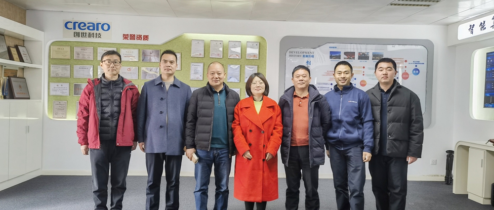 【企业资讯】安徽省大数据产业协会走进理事单位创世科技考察交流